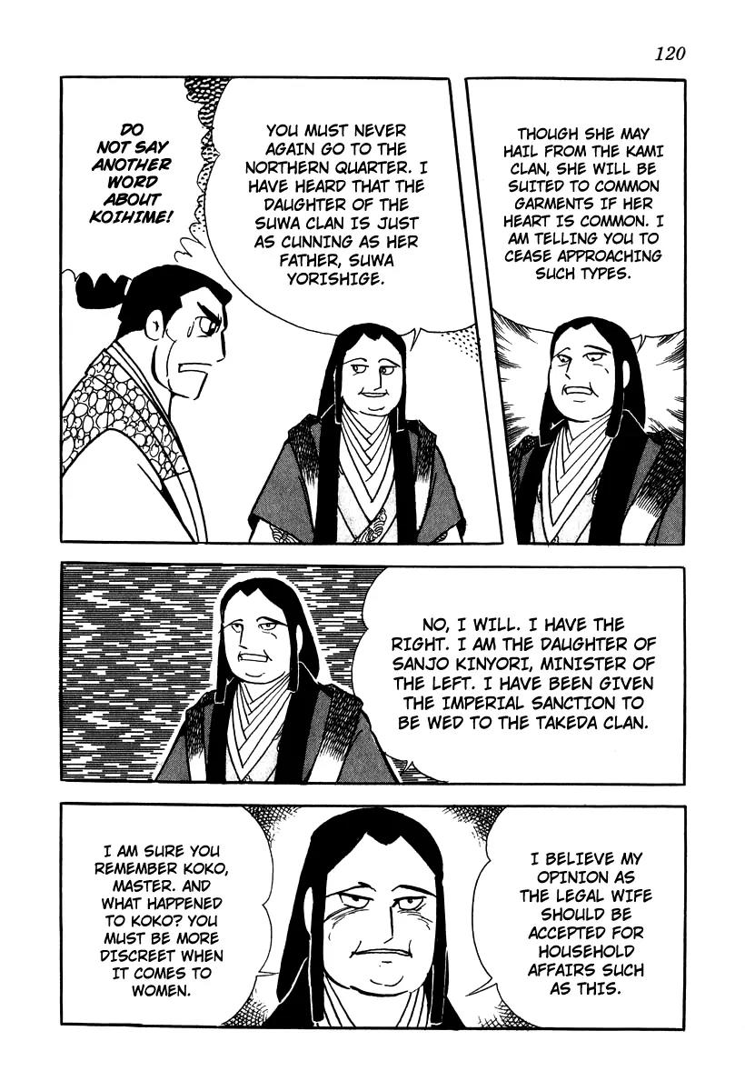 Takeda Shingen (YOKOYAMA Mitsuteru) Chapter 14 page 18 - Chapter 14: Koihime