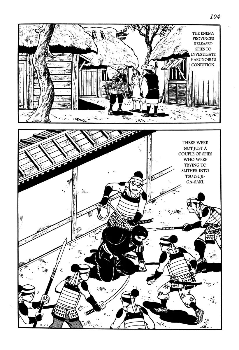 Takeda Shingen (YOKOYAMA Mitsuteru) Chapter 14 page 2 - Chapter 14: Koihime