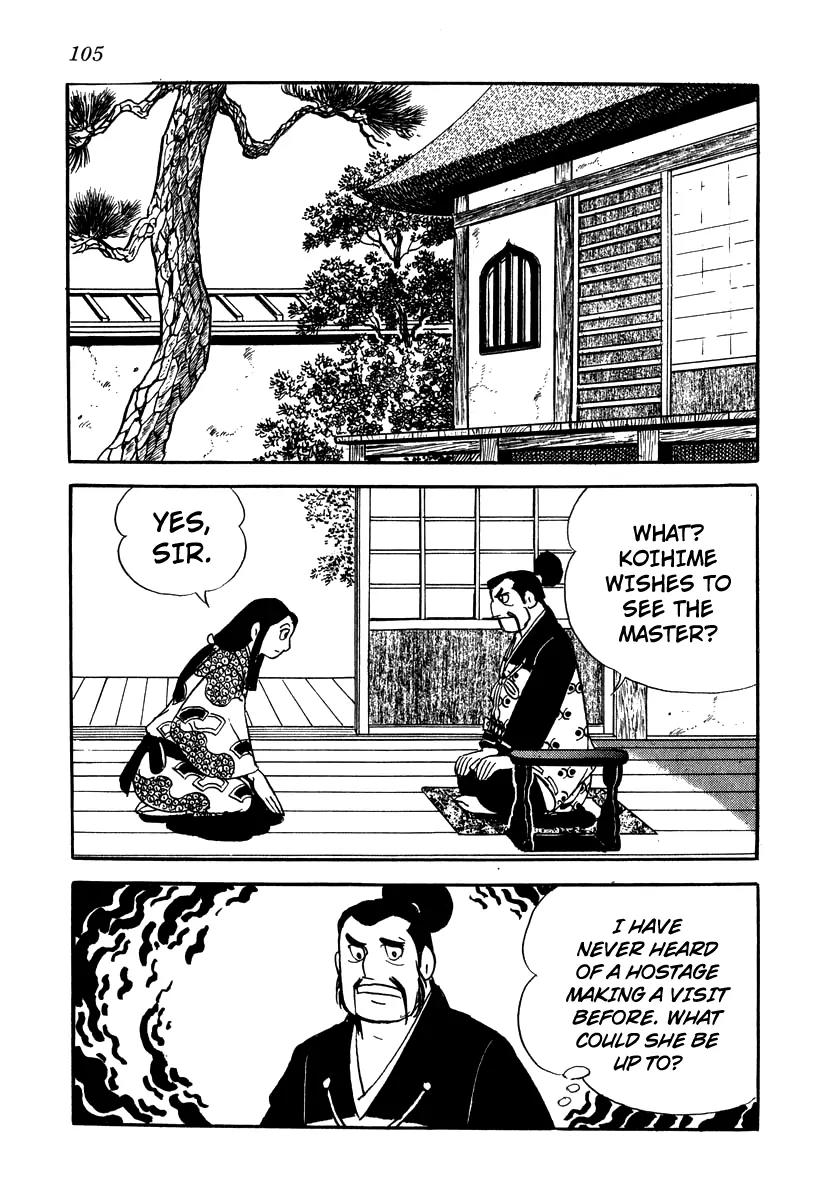 Takeda Shingen (YOKOYAMA Mitsuteru) Chapter 14 page 3 - Chapter 14: Koihime