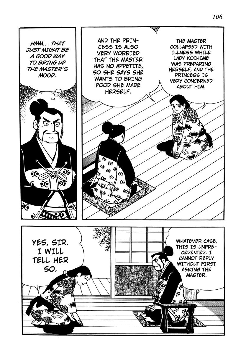 Takeda Shingen (YOKOYAMA Mitsuteru) Chapter 14 page 4 - Chapter 14: Koihime
