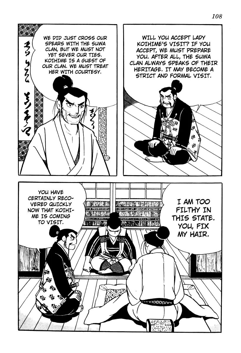 Takeda Shingen (YOKOYAMA Mitsuteru) Chapter 14 page 6 - Chapter 14: Koihime