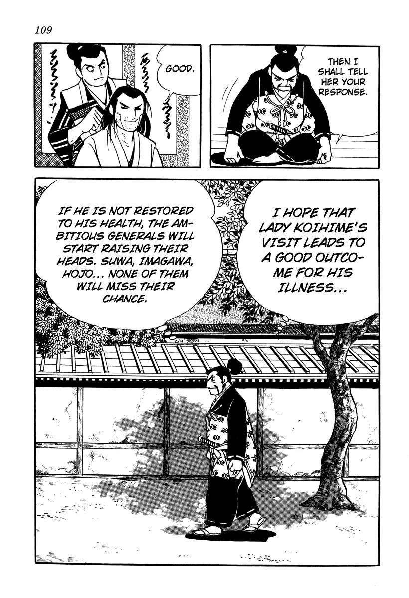 Takeda Shingen (YOKOYAMA Mitsuteru) Chapter 14 page 7 - Chapter 14: Koihime