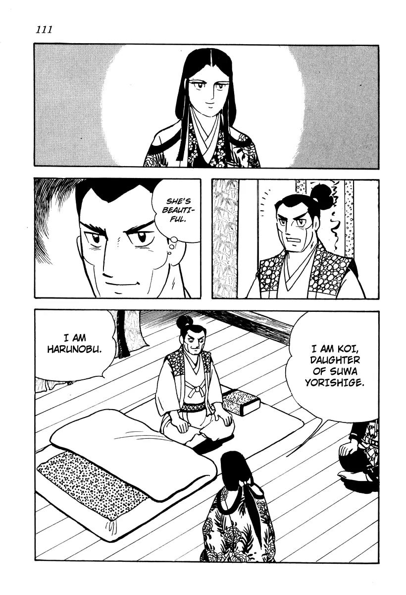 Takeda Shingen (YOKOYAMA Mitsuteru) Chapter 14 page 9 - Chapter 14: Koihime