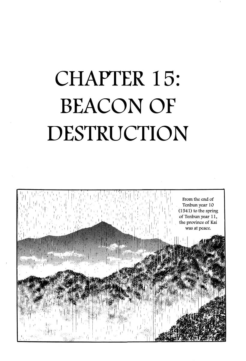 Takeda Shingen (YOKOYAMA Mitsuteru) Chapter 15 page 1 - Chapter 15: Beacon of Destruction