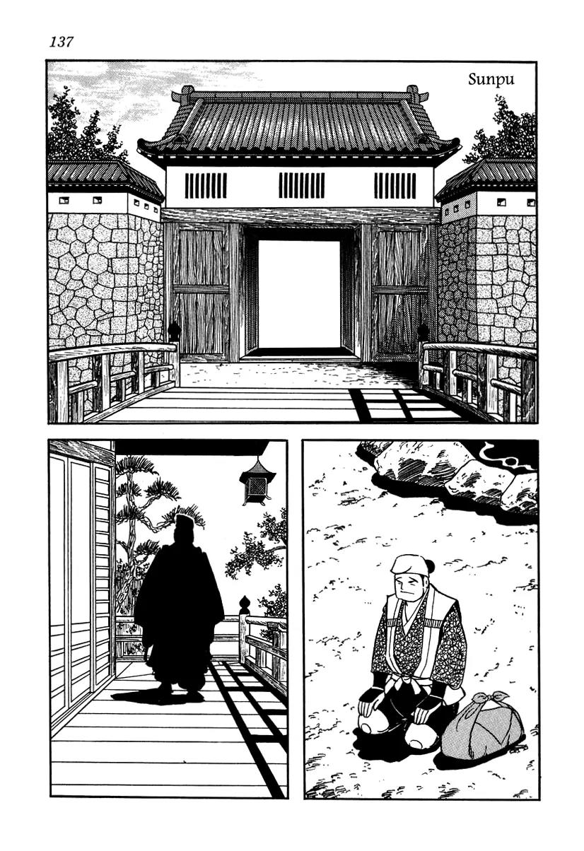 Takeda Shingen (YOKOYAMA Mitsuteru) Chapter 15 page 15 - Chapter 15: Beacon of Destruction