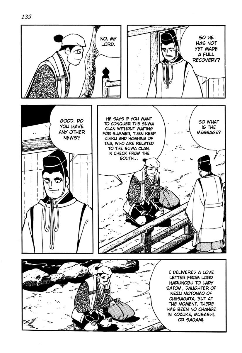 Takeda Shingen (YOKOYAMA Mitsuteru) Chapter 15 page 17 - Chapter 15: Beacon of Destruction