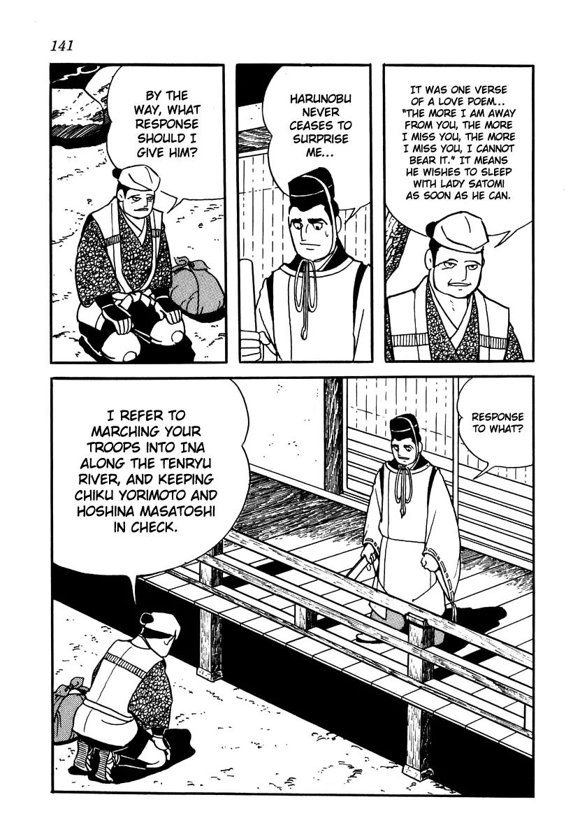 Takeda Shingen (YOKOYAMA Mitsuteru) Chapter 15 page 19 - Chapter 15: Beacon of Destruction
