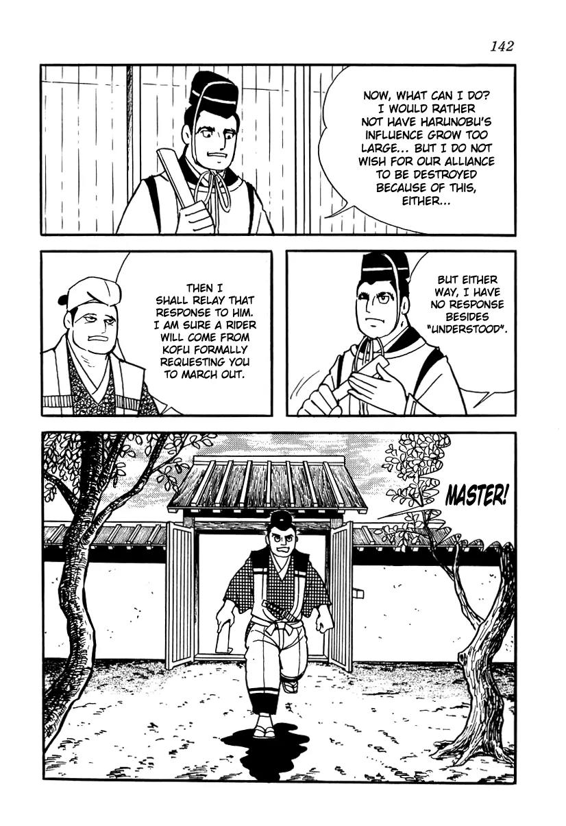 Takeda Shingen (YOKOYAMA Mitsuteru) Chapter 15 page 20 - Chapter 15: Beacon of Destruction