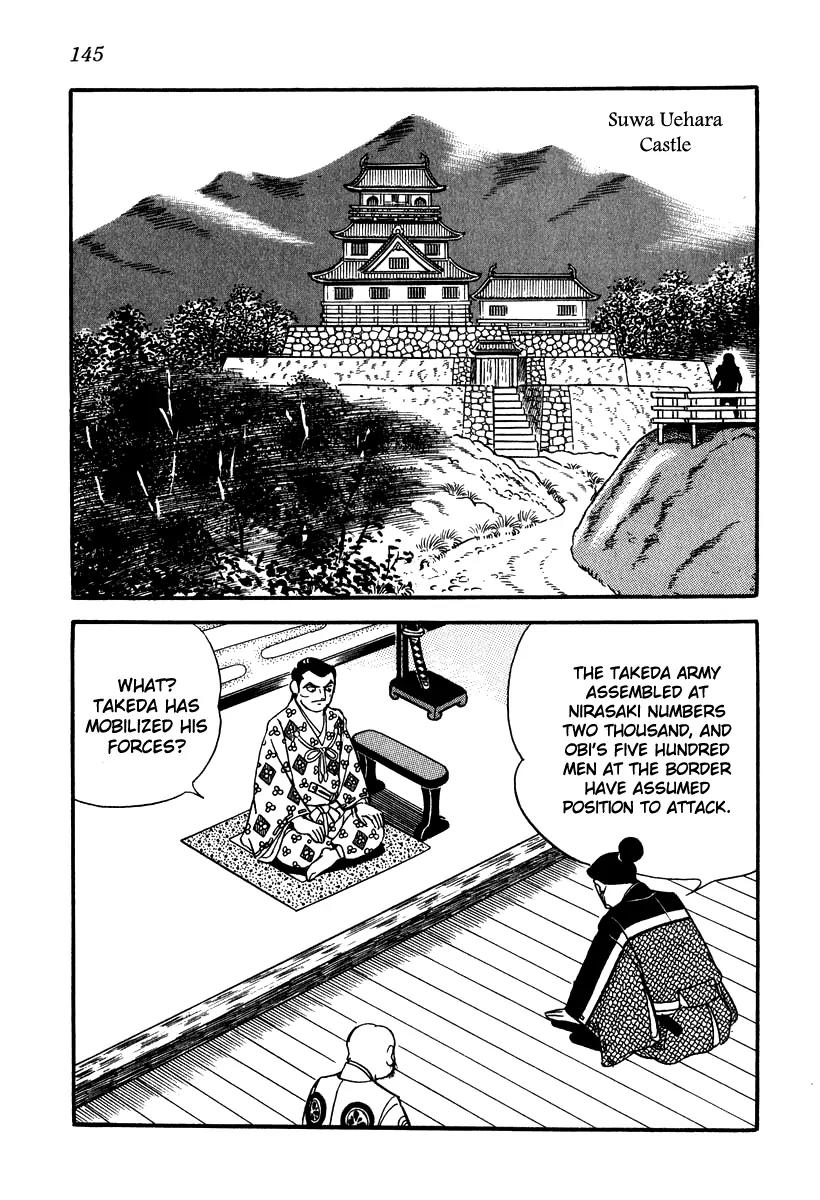 Takeda Shingen (YOKOYAMA Mitsuteru) Chapter 15 page 23 - Chapter 15: Beacon of Destruction