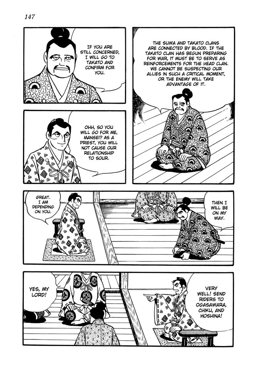 Takeda Shingen (YOKOYAMA Mitsuteru) Chapter 15 page 25 - Chapter 15: Beacon of Destruction