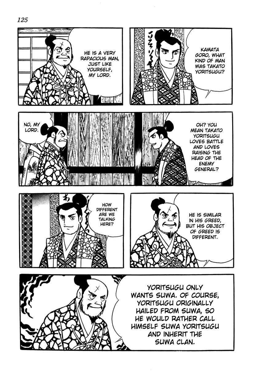 Takeda Shingen (YOKOYAMA Mitsuteru) Chapter 15 page 3 - Chapter 15: Beacon of Destruction