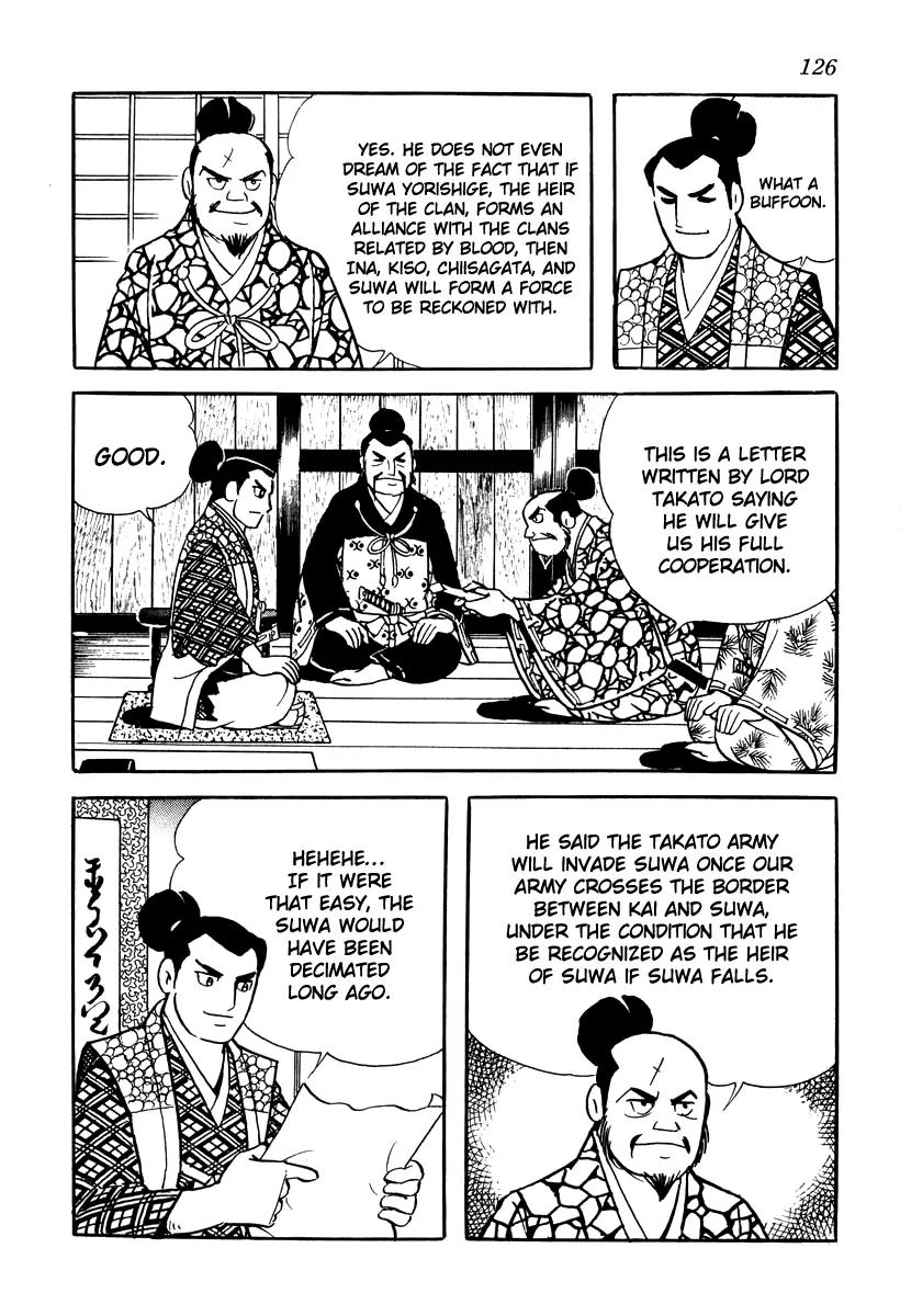 Takeda Shingen (YOKOYAMA Mitsuteru) Chapter 15 page 4 - Chapter 15: Beacon of Destruction