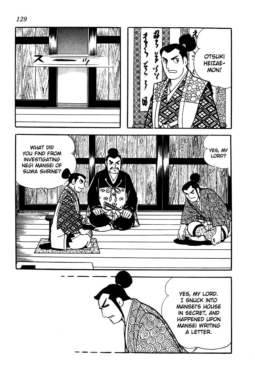 Takeda Shingen (YOKOYAMA Mitsuteru) Chapter 15 page 7 - Chapter 15: Beacon of Destruction
