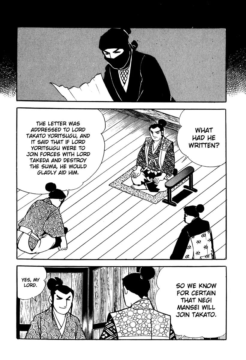 Takeda Shingen (YOKOYAMA Mitsuteru) Chapter 15 page 9 - Chapter 15: Beacon of Destruction