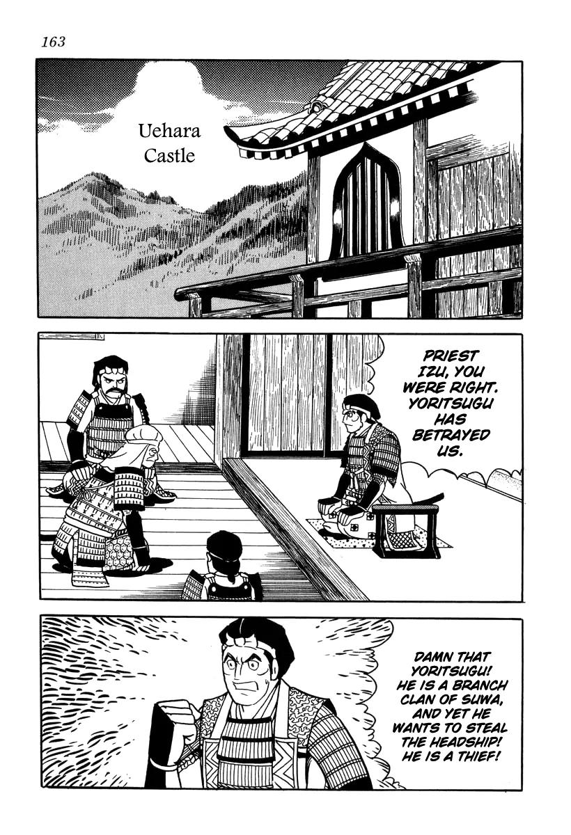 Takeda Shingen (YOKOYAMA Mitsuteru) Chapter 16 page 11 - Chapter 16: Suicide Corps