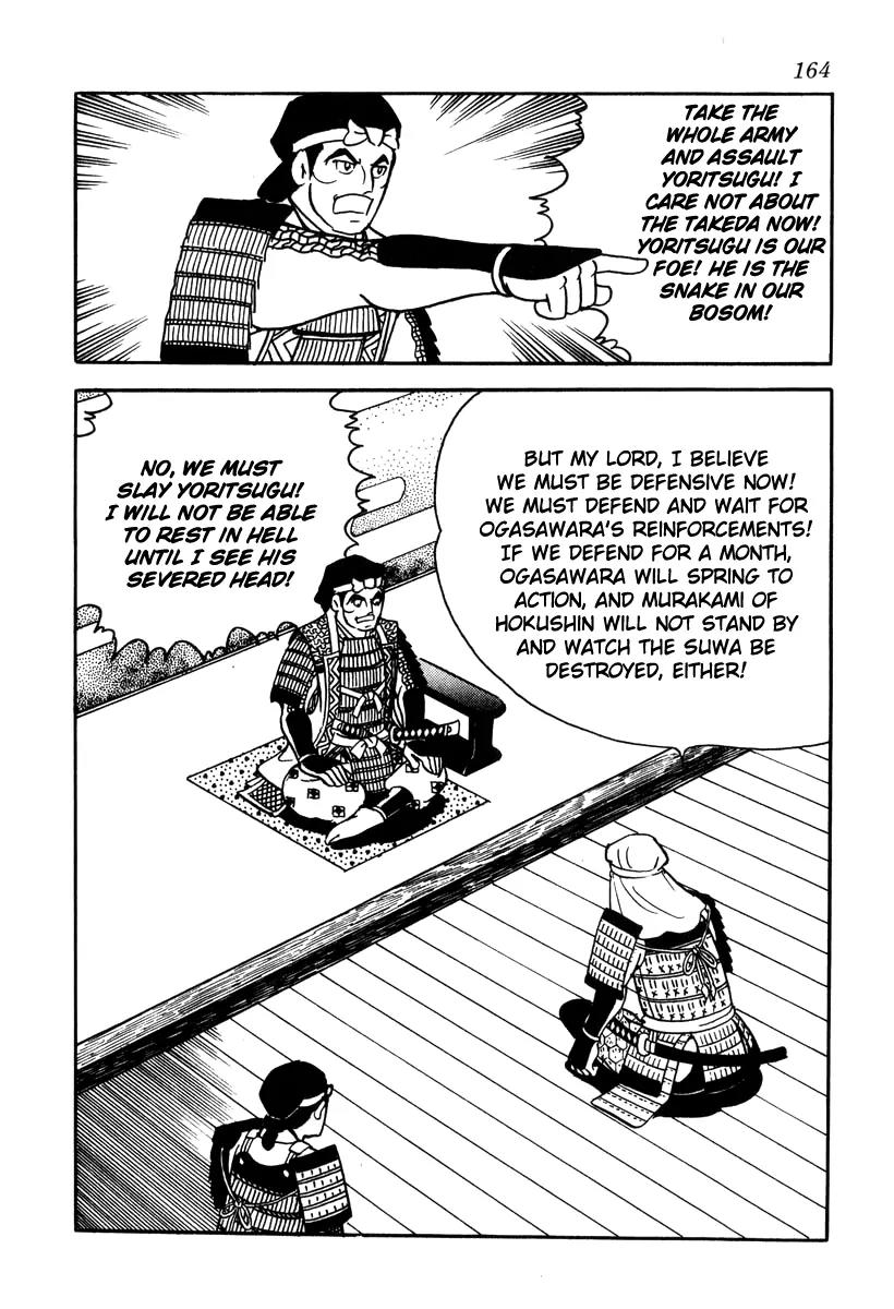Takeda Shingen (YOKOYAMA Mitsuteru) Chapter 16 page 12 - Chapter 16: Suicide Corps