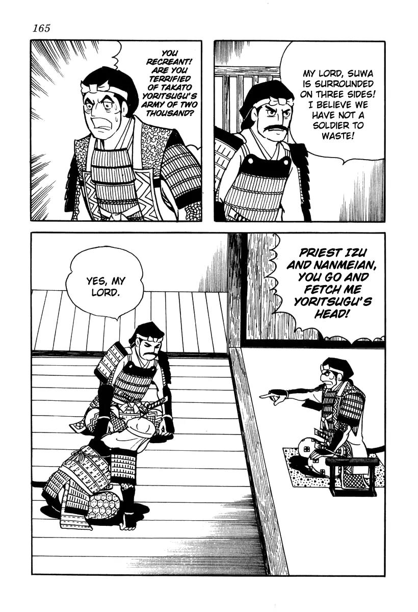Takeda Shingen (YOKOYAMA Mitsuteru) Chapter 16 page 13 - Chapter 16: Suicide Corps