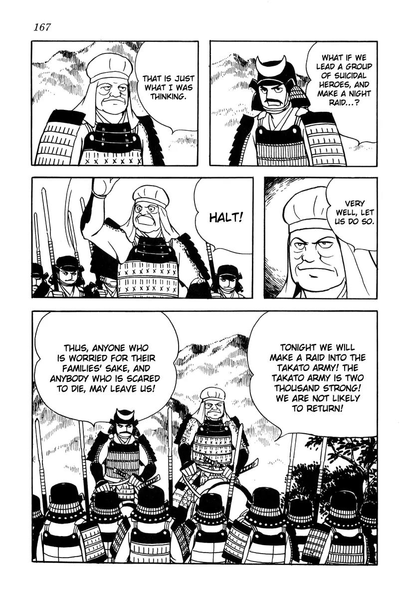 Takeda Shingen (YOKOYAMA Mitsuteru) Chapter 16 page 15 - Chapter 16: Suicide Corps