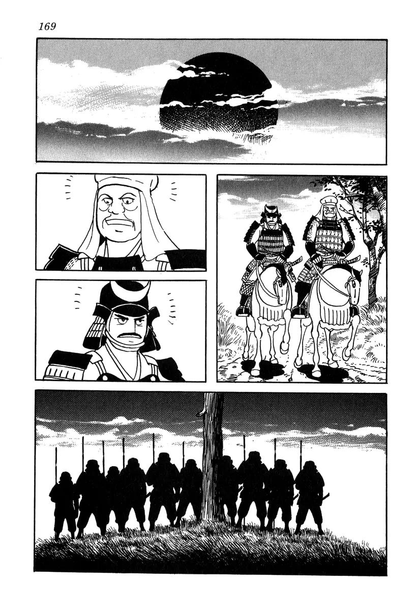 Takeda Shingen (YOKOYAMA Mitsuteru) Chapter 16 page 17 - Chapter 16: Suicide Corps