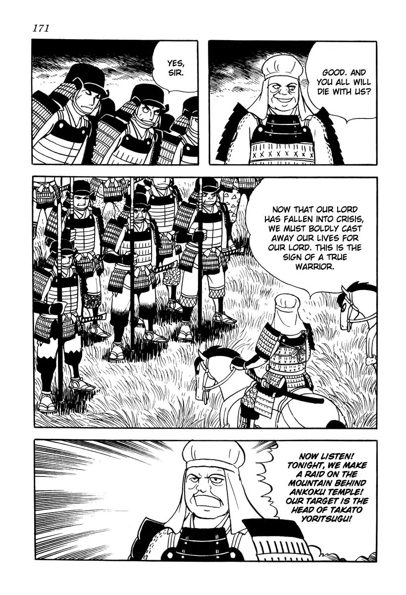 Takeda Shingen (YOKOYAMA Mitsuteru) Chapter 16 page 19 - Chapter 16: Suicide Corps