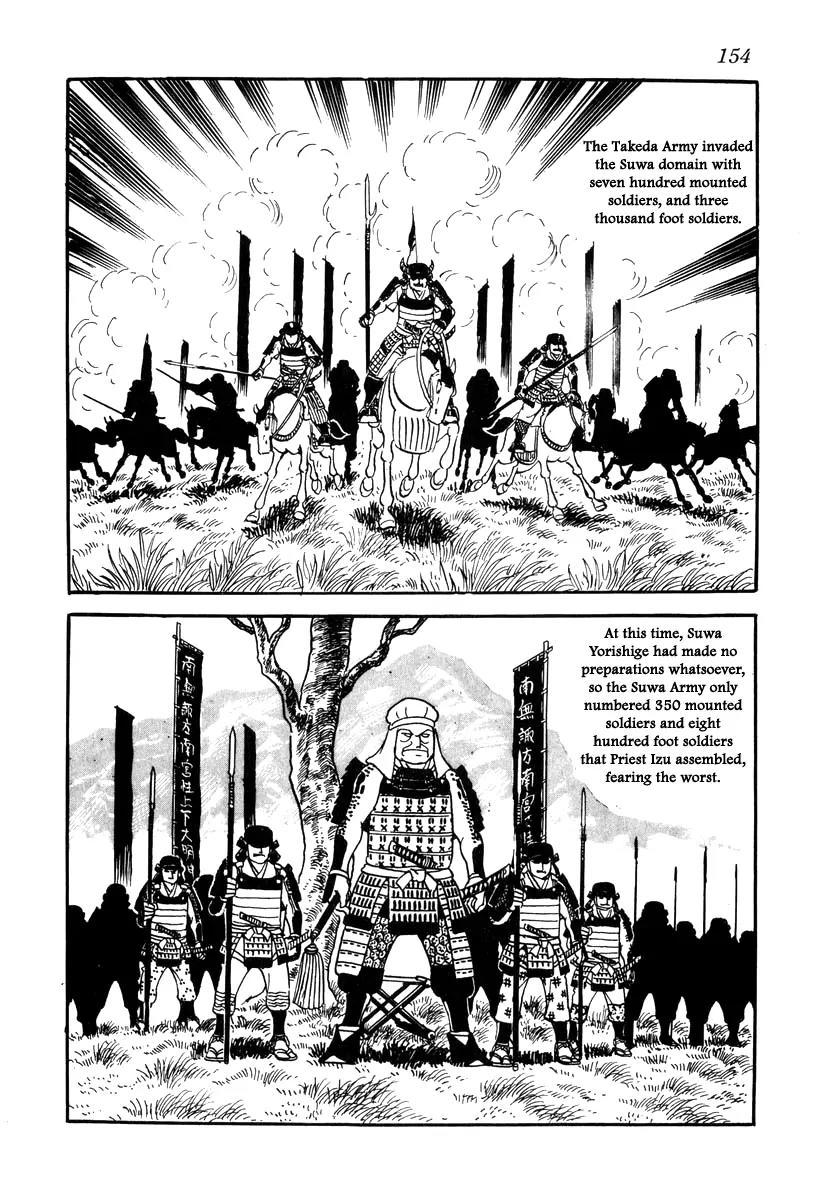 Takeda Shingen (YOKOYAMA Mitsuteru) Chapter 16 page 2 - Chapter 16: Suicide Corps