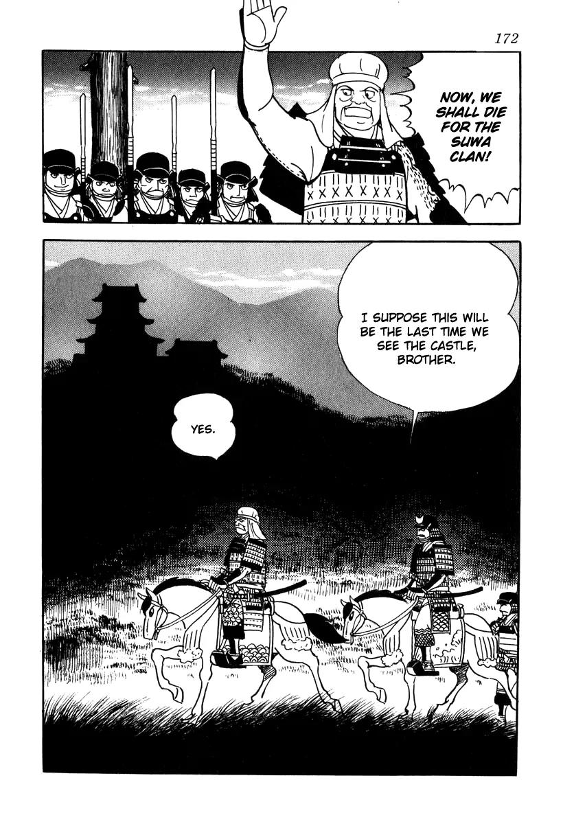 Takeda Shingen (YOKOYAMA Mitsuteru) Chapter 16 page 20 - Chapter 16: Suicide Corps