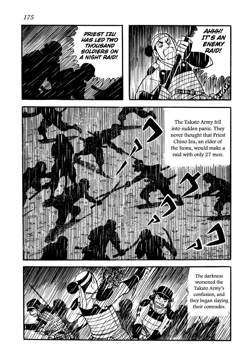 Takeda Shingen (YOKOYAMA Mitsuteru) Chapter 16 page 23 - Chapter 16: Suicide Corps