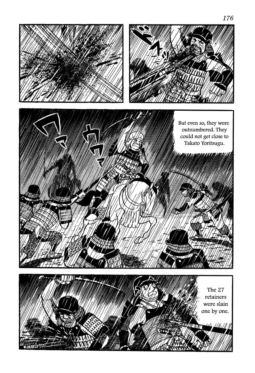 Takeda Shingen (YOKOYAMA Mitsuteru) Chapter 16 page 24 - Chapter 16: Suicide Corps