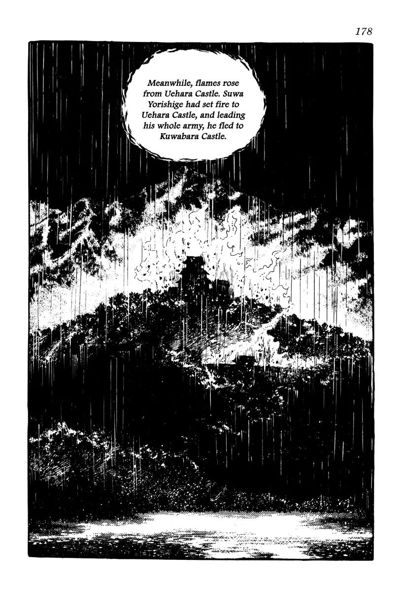 Takeda Shingen (YOKOYAMA Mitsuteru) Chapter 16 page 26 - Chapter 16: Suicide Corps
