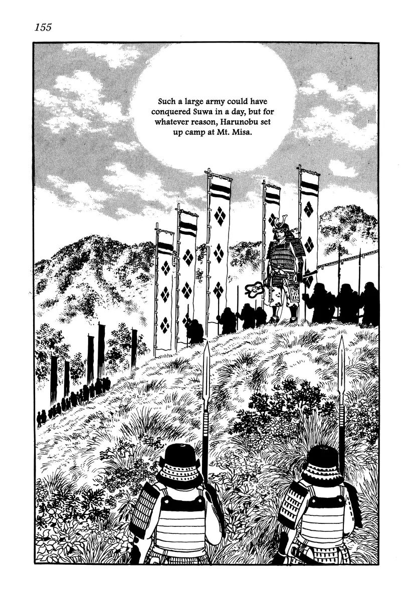 Takeda Shingen (YOKOYAMA Mitsuteru) Chapter 16 page 3 - Chapter 16: Suicide Corps