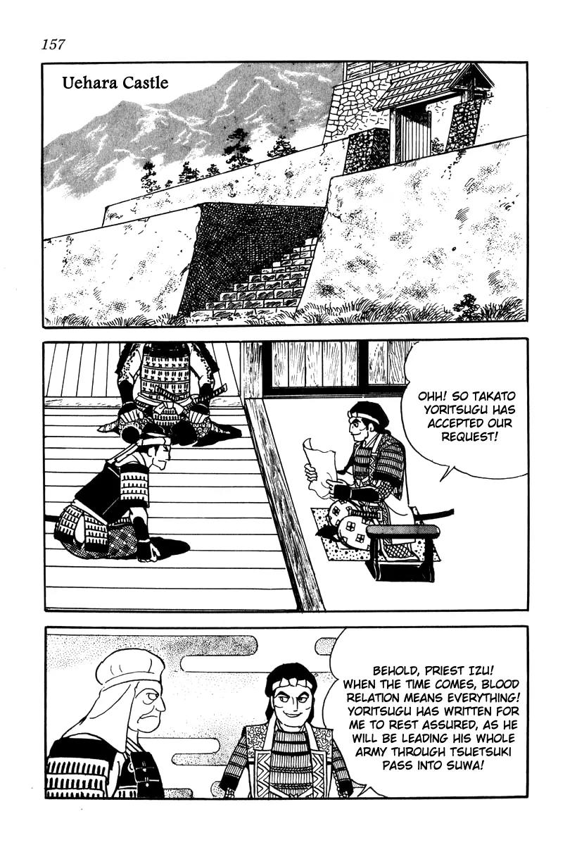 Takeda Shingen (YOKOYAMA Mitsuteru) Chapter 16 page 5 - Chapter 16: Suicide Corps