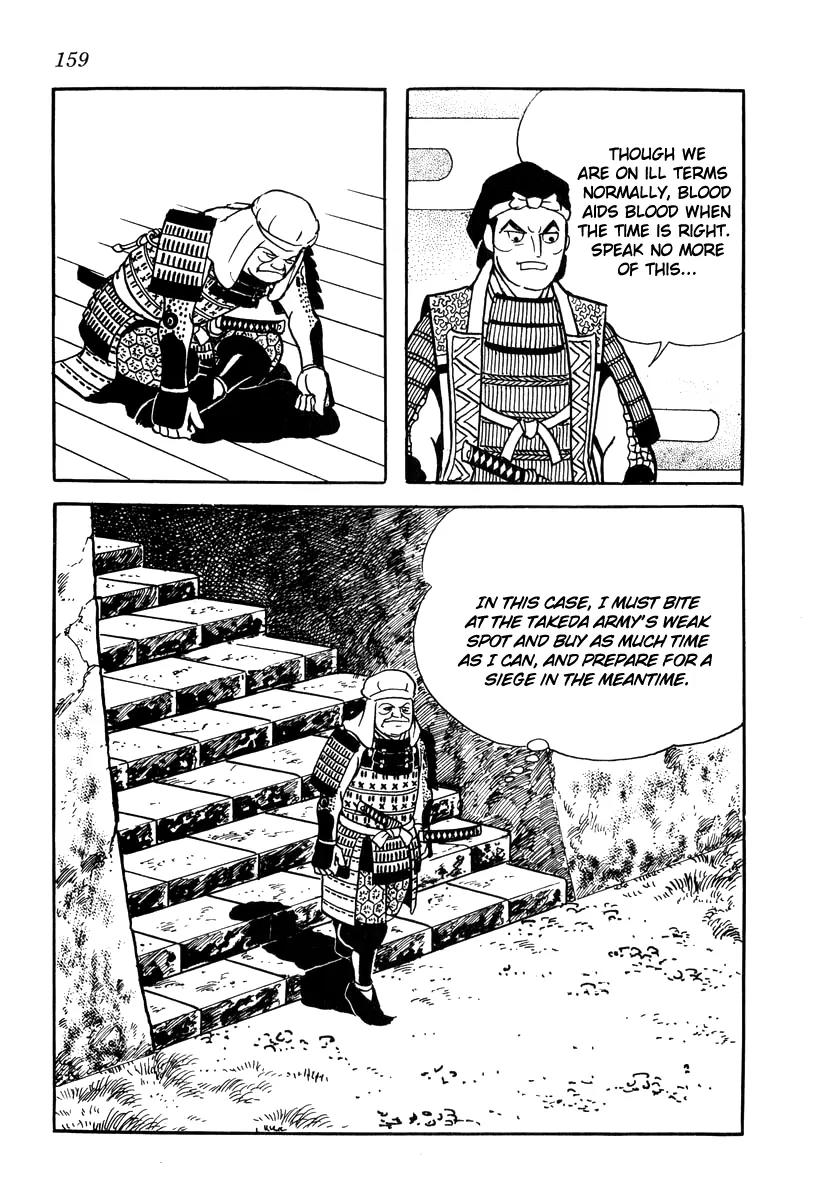 Takeda Shingen (YOKOYAMA Mitsuteru) Chapter 16 page 7 - Chapter 16: Suicide Corps