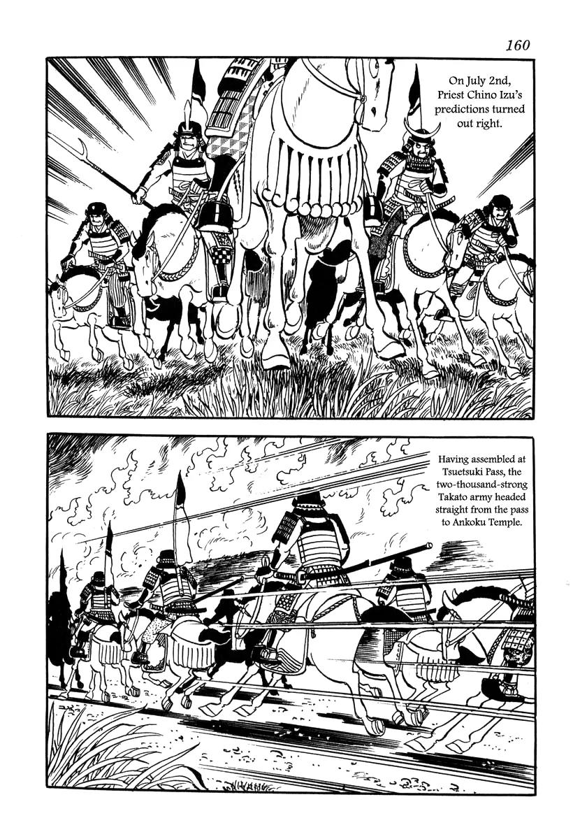 Takeda Shingen (YOKOYAMA Mitsuteru) Chapter 16 page 8 - Chapter 16: Suicide Corps