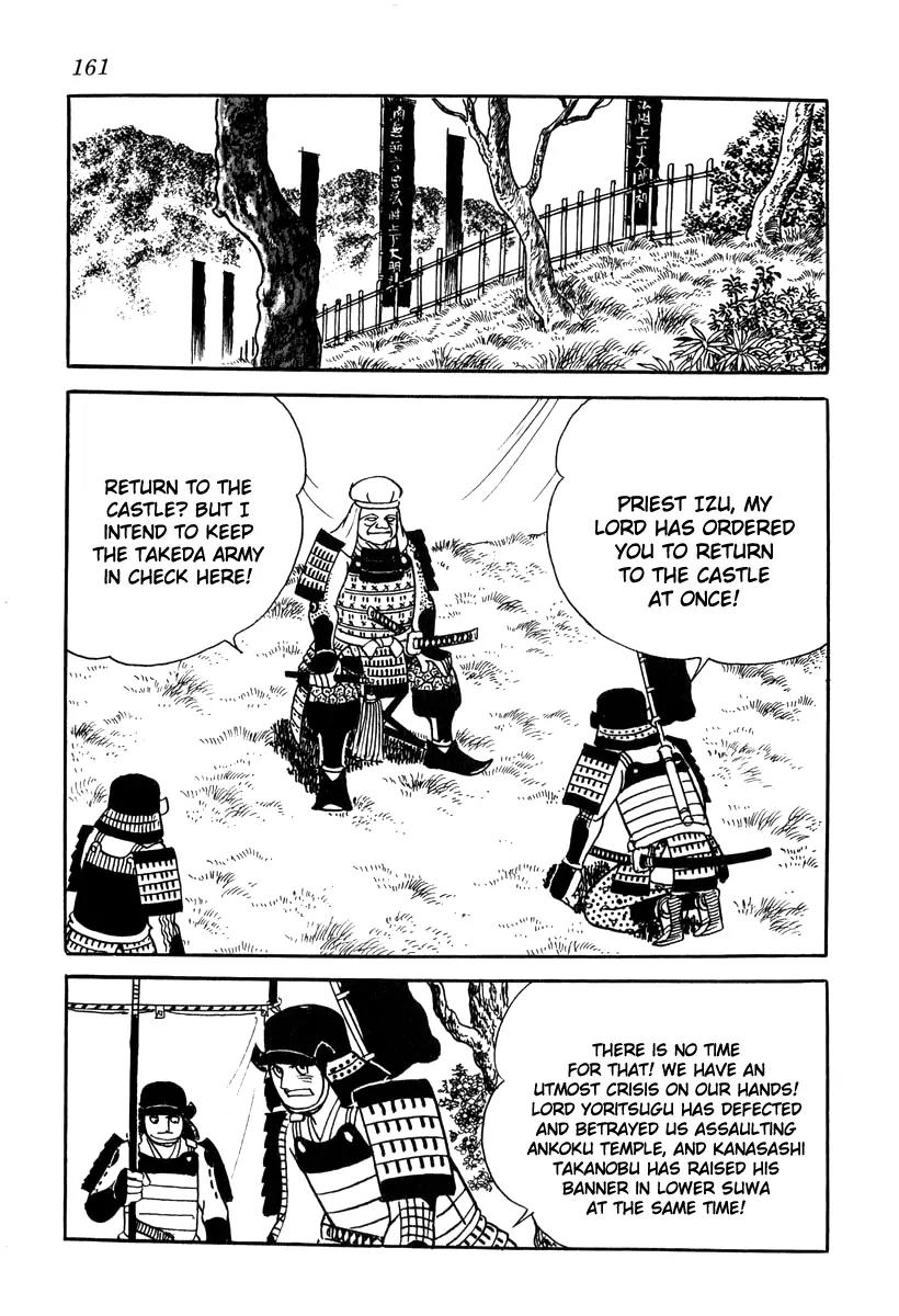 Takeda Shingen (YOKOYAMA Mitsuteru) Chapter 16 page 9 - Chapter 16: Suicide Corps
