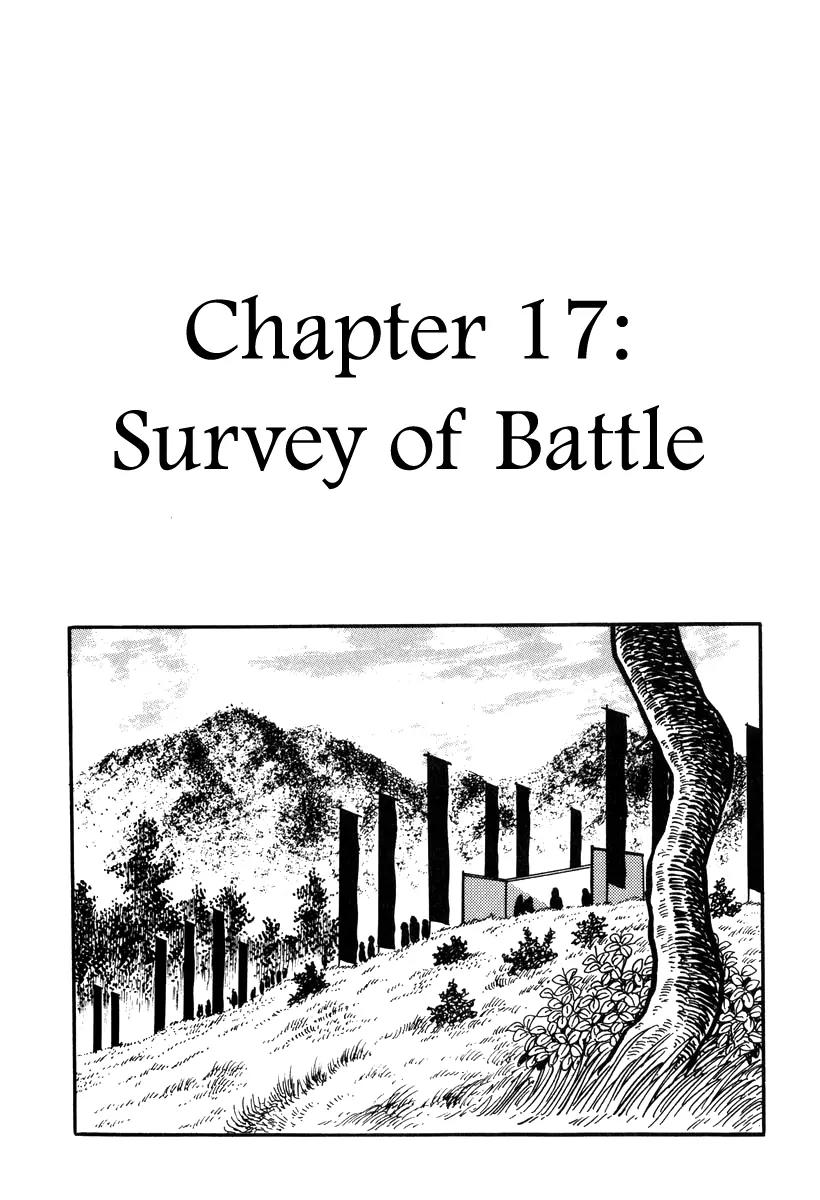 Takeda Shingen (YOKOYAMA Mitsuteru) Chapter 17 page 1 - Chapter 17: Survey of the Battle