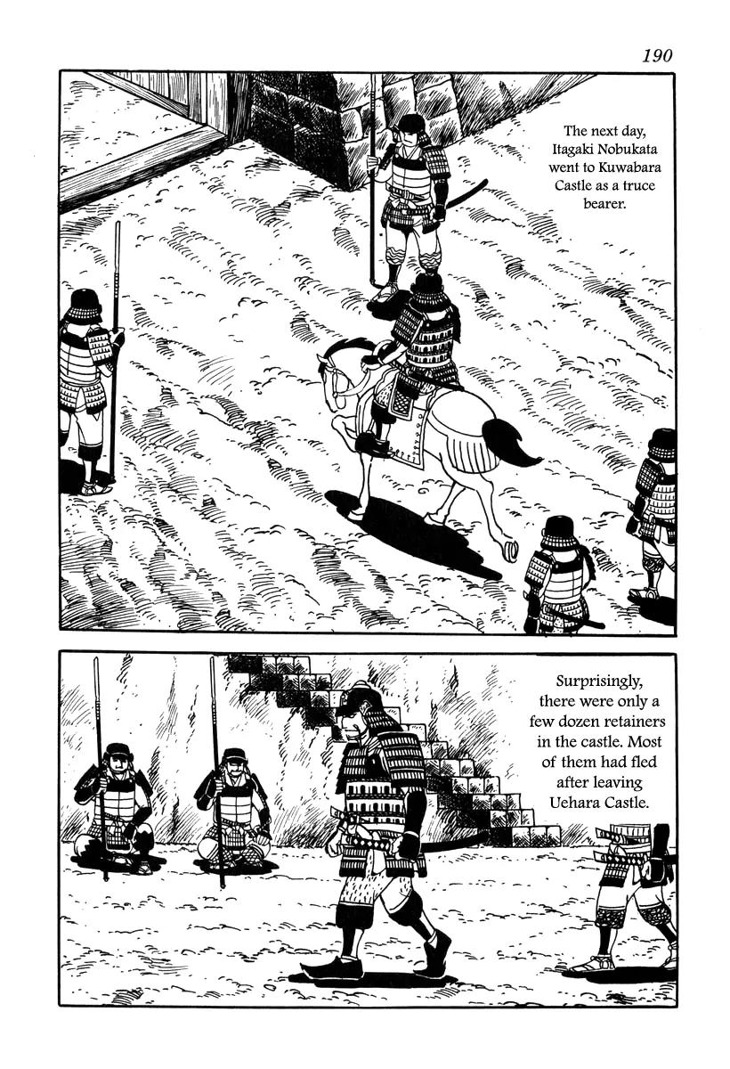 Takeda Shingen (YOKOYAMA Mitsuteru) Chapter 17 page 12 - Chapter 17: Survey of the Battle