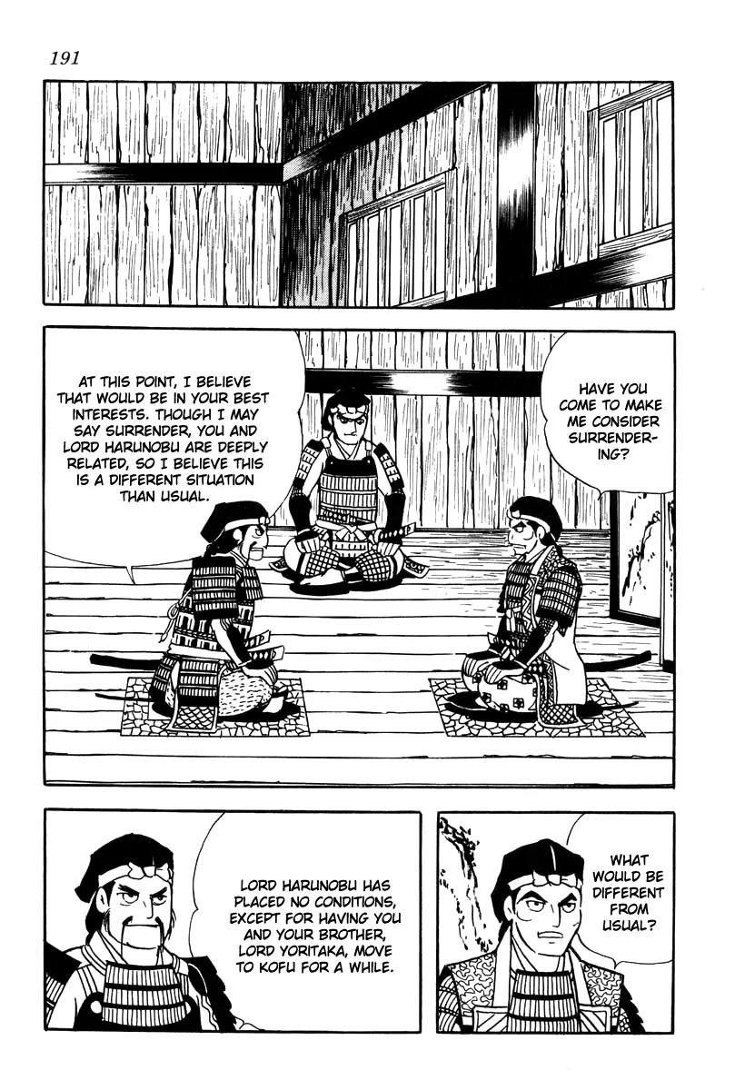 Takeda Shingen (YOKOYAMA Mitsuteru) Chapter 17 page 13 - Chapter 17: Survey of the Battle