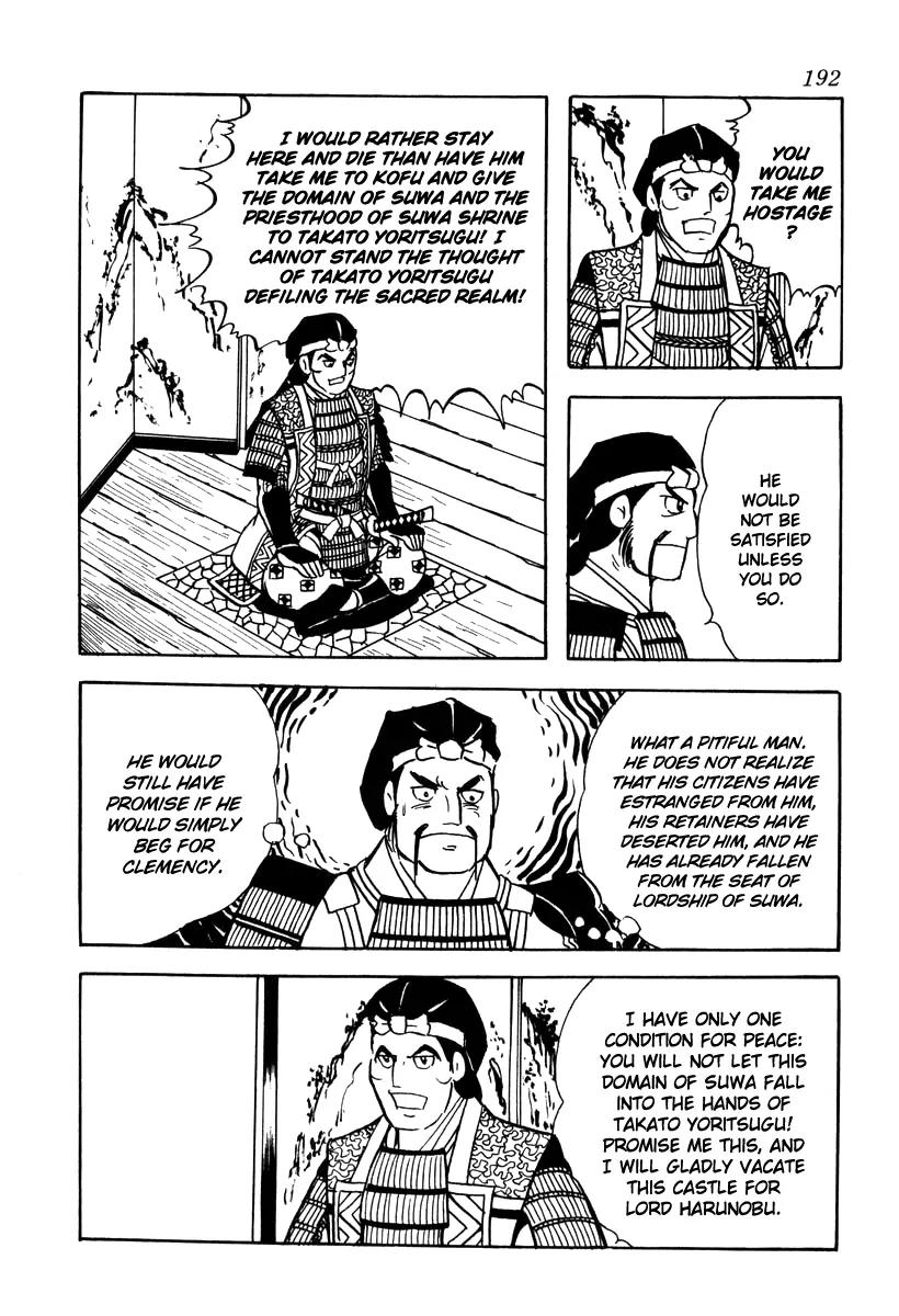 Takeda Shingen (YOKOYAMA Mitsuteru) Chapter 17 page 14 - Chapter 17: Survey of the Battle