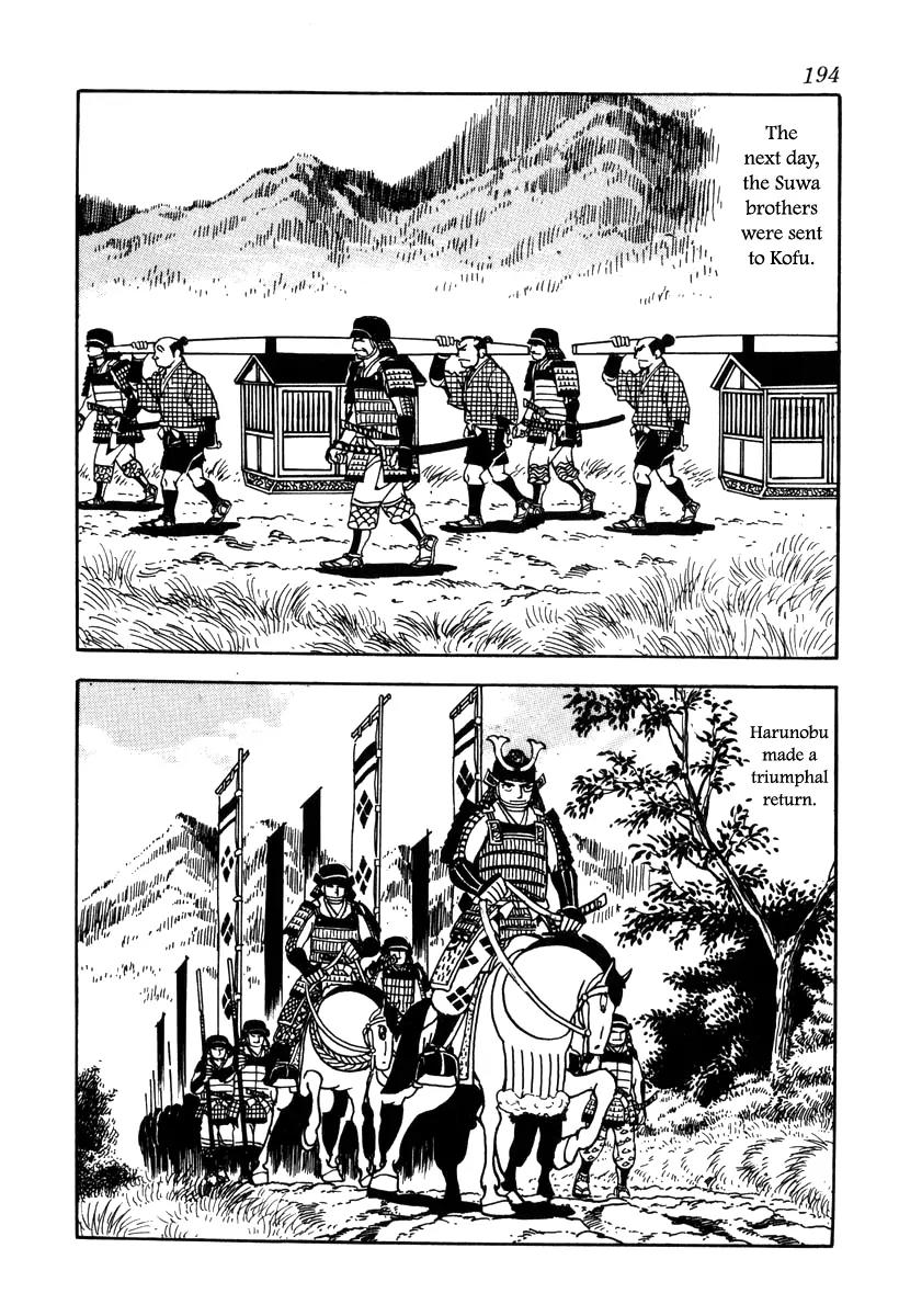 Takeda Shingen (YOKOYAMA Mitsuteru) Chapter 17 page 16 - Chapter 17: Survey of the Battle