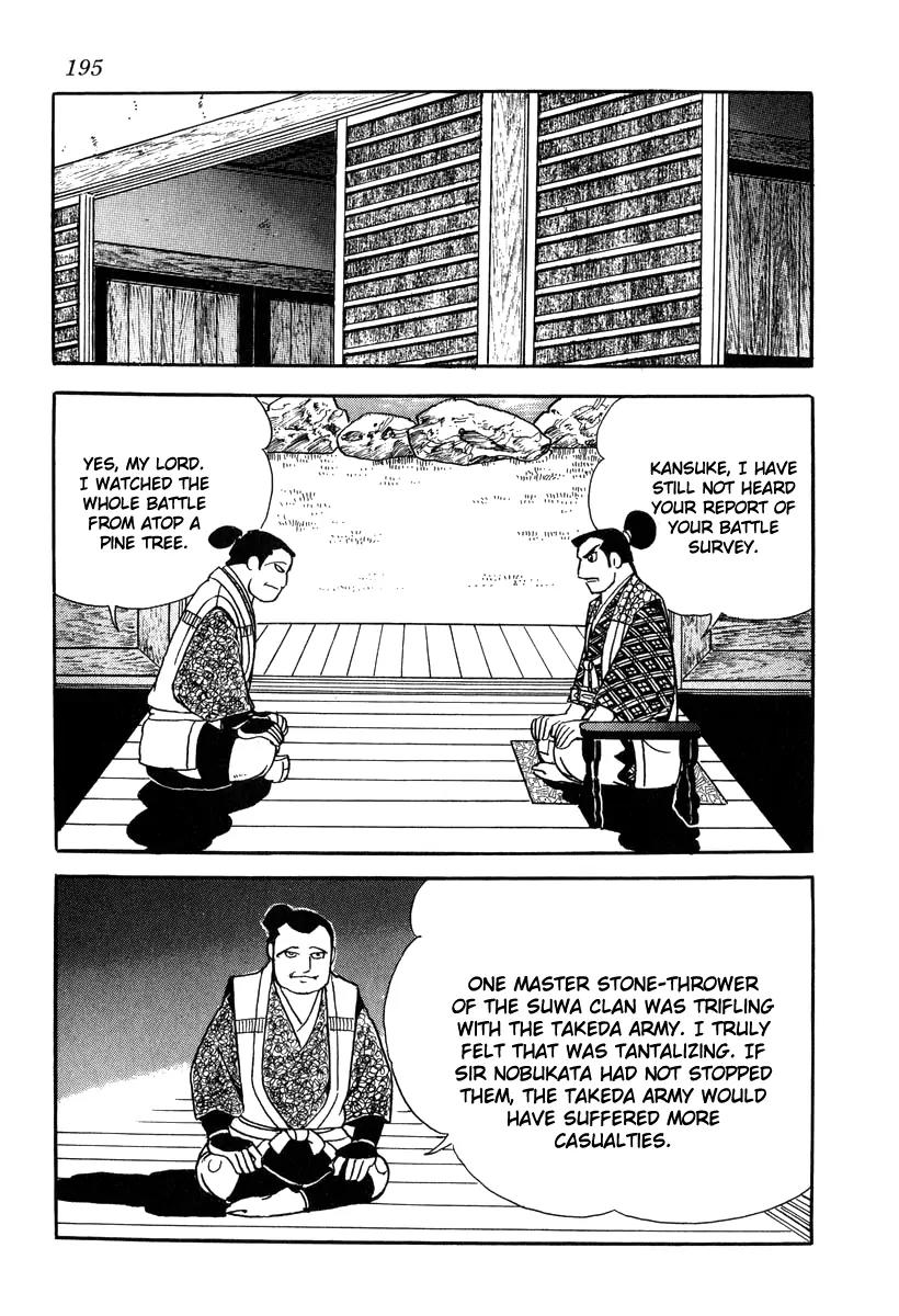Takeda Shingen (YOKOYAMA Mitsuteru) Chapter 17 page 17 - Chapter 17: Survey of the Battle