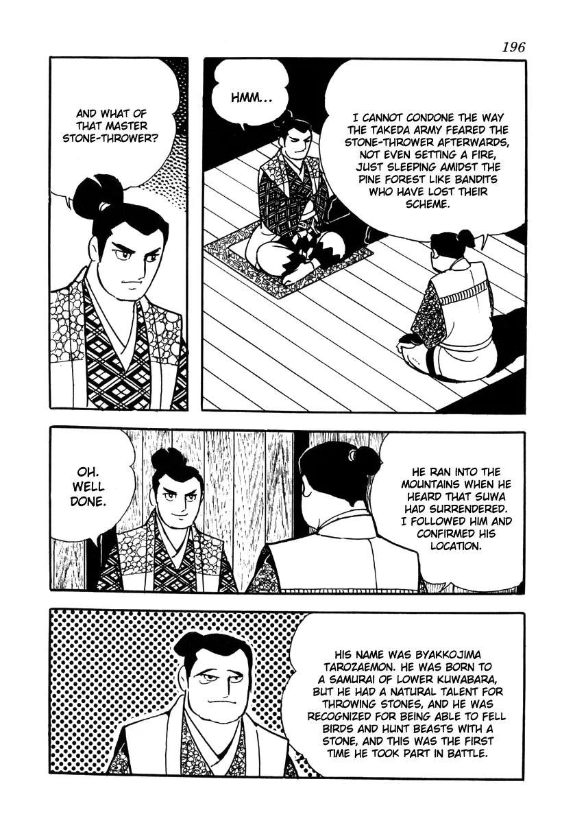 Takeda Shingen (YOKOYAMA Mitsuteru) Chapter 17 page 18 - Chapter 17: Survey of the Battle