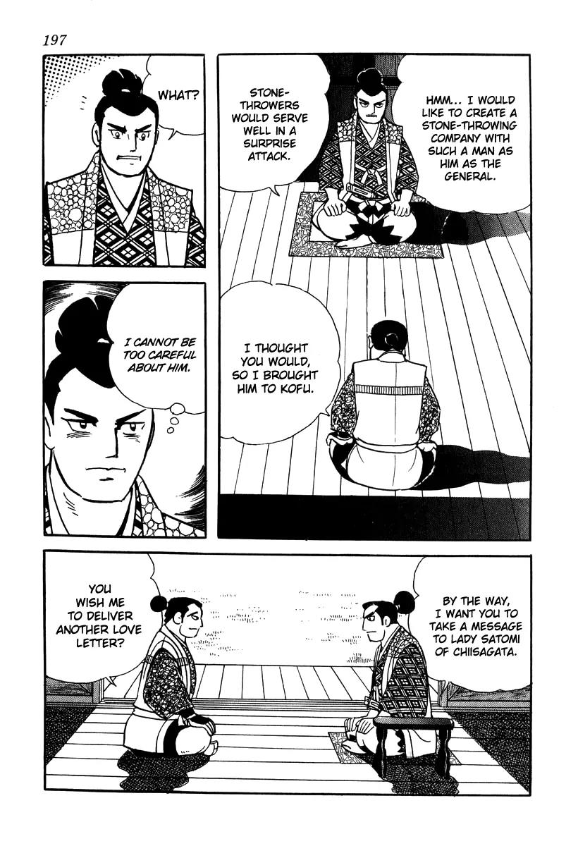 Takeda Shingen (YOKOYAMA Mitsuteru) Chapter 17 page 19 - Chapter 17: Survey of the Battle