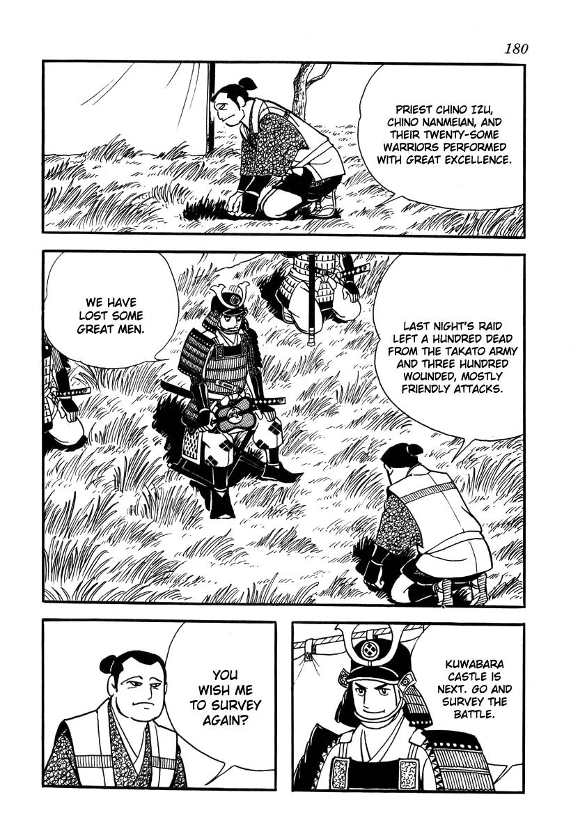 Takeda Shingen (YOKOYAMA Mitsuteru) Chapter 17 page 2 - Chapter 17: Survey of the Battle