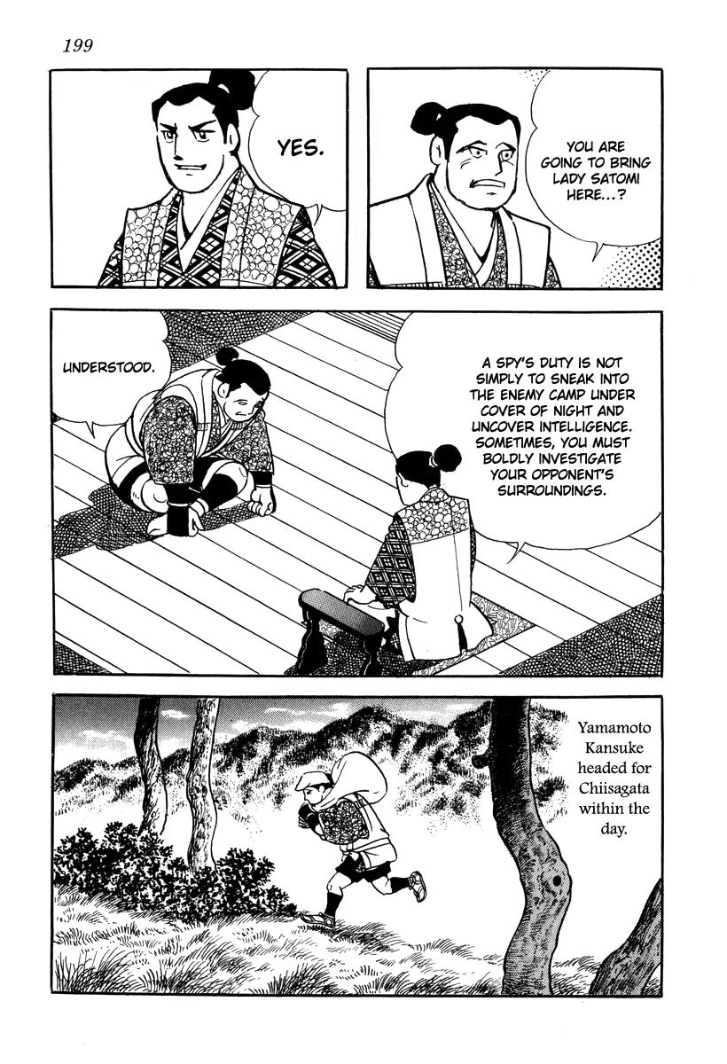 Takeda Shingen (YOKOYAMA Mitsuteru) Chapter 17 page 21 - Chapter 17: Survey of the Battle