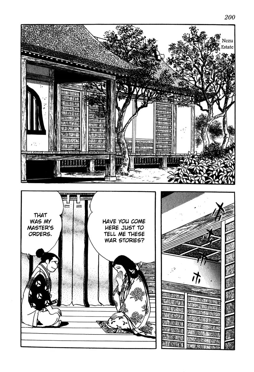 Takeda Shingen (YOKOYAMA Mitsuteru) Chapter 17 page 22 - Chapter 17: Survey of the Battle