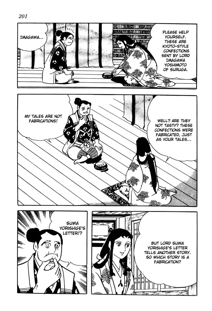 Takeda Shingen (YOKOYAMA Mitsuteru) Chapter 17 page 23 - Chapter 17: Survey of the Battle