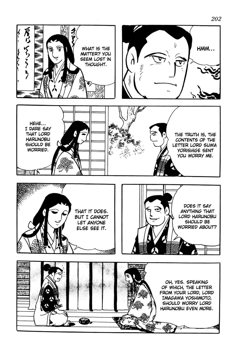 Takeda Shingen (YOKOYAMA Mitsuteru) Chapter 17 page 24 - Chapter 17: Survey of the Battle