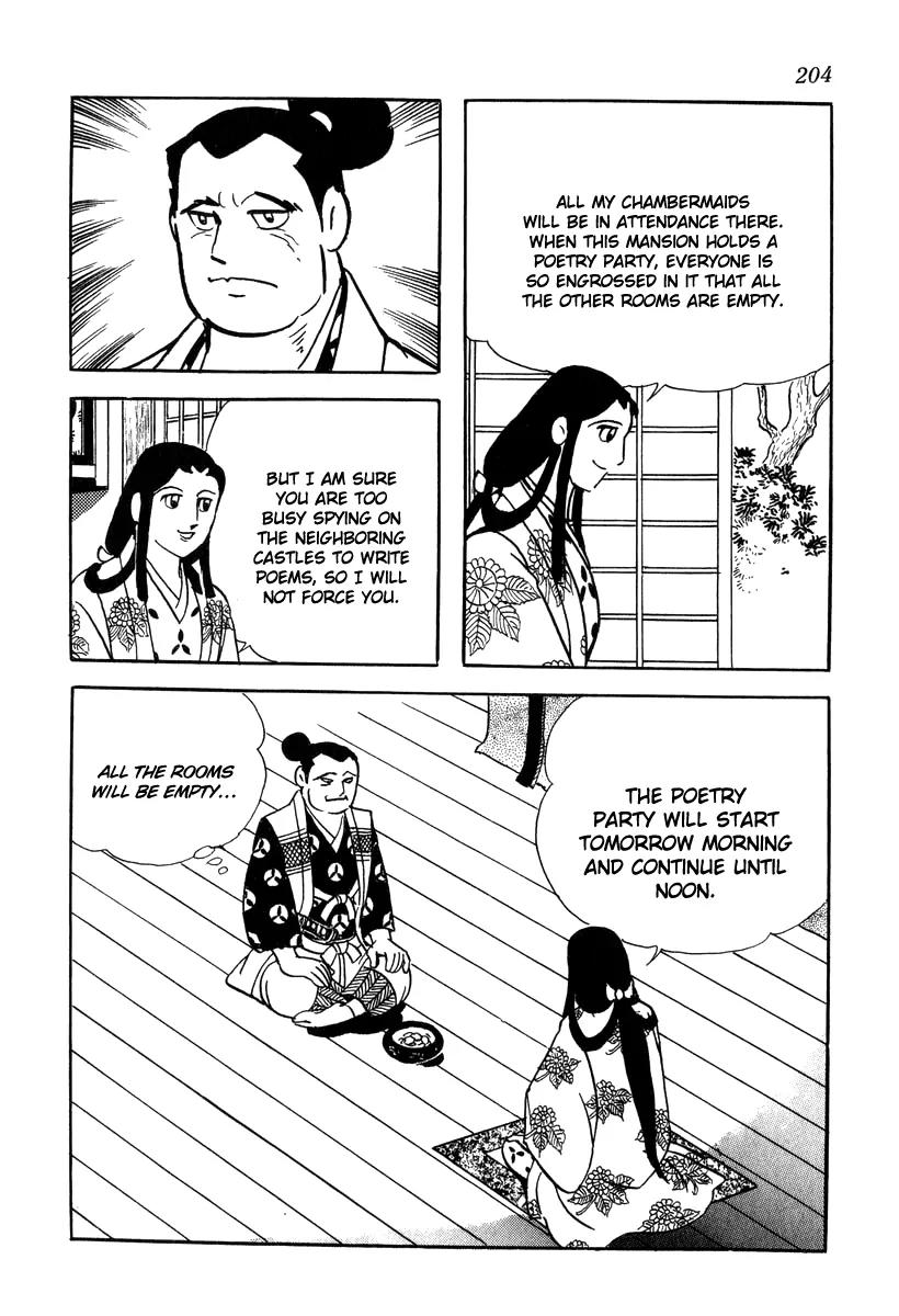 Takeda Shingen (YOKOYAMA Mitsuteru) Chapter 17 page 26 - Chapter 17: Survey of the Battle