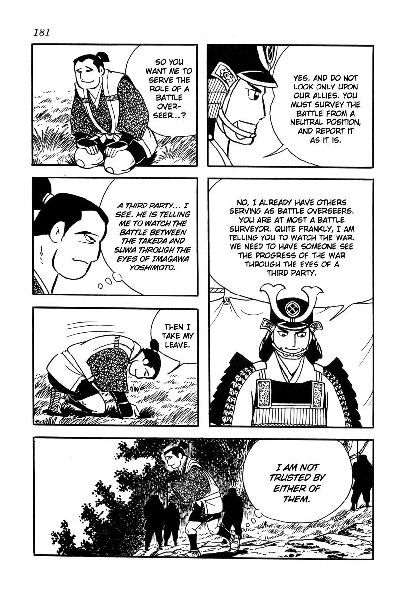 Takeda Shingen (YOKOYAMA Mitsuteru) Chapter 17 page 3 - Chapter 17: Survey of the Battle