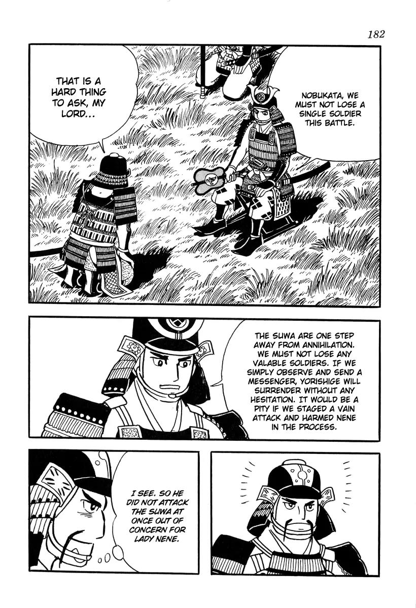 Takeda Shingen (YOKOYAMA Mitsuteru) Chapter 17 page 4 - Chapter 17: Survey of the Battle